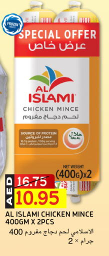 الإسلامي دجاج مفروم available at سيليكت ماركت in الإمارات العربية المتحدة , الامارات - أبو ظبي