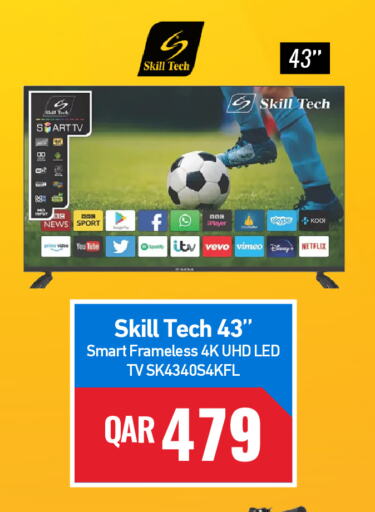 available at ديجيتال زون للتجارة in قطر - الضعاين