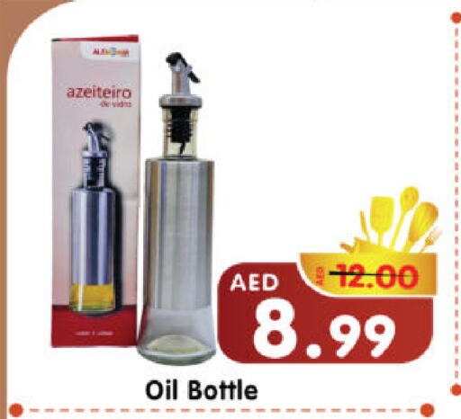 معدات الطعام وتقديمه in هايبر ماركت المدينة, UAE Offers - الإمارات العربية المتحدة available at هايبر ماركت المدينة in الإمارات العربية المتحدة , الامارات - أبو ظبي