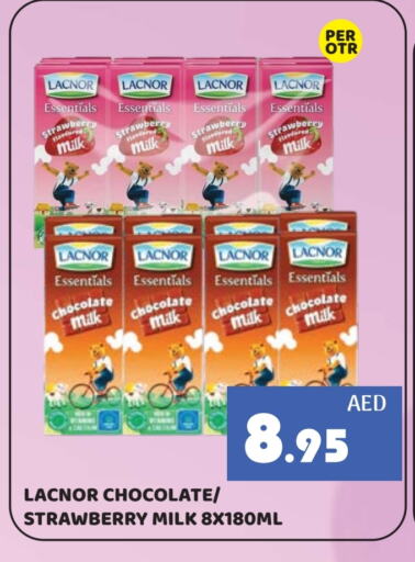 لكنور حليب بنكهات available at كيرالا هايبرماركت in الإمارات العربية المتحدة , الامارات - رَأْس ٱلْخَيْمَة