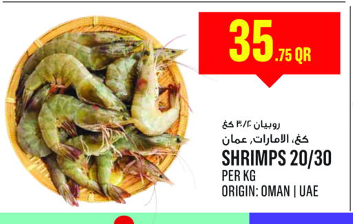 Fresh Fish in Monoprix, Qatar Offers - Qatar available at Monoprix in Qatar - Al Shamal