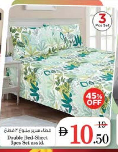 تأثيث وديكورات المنزل in نستو هايبرماركت, UAE Offers - الإمارات العربية المتحدة available at نستو هايبرماركت in الإمارات العربية المتحدة , الامارات - الشارقة / عجمان