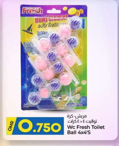 available at ك. الم. للتجارة in عُمان - صُحار‎