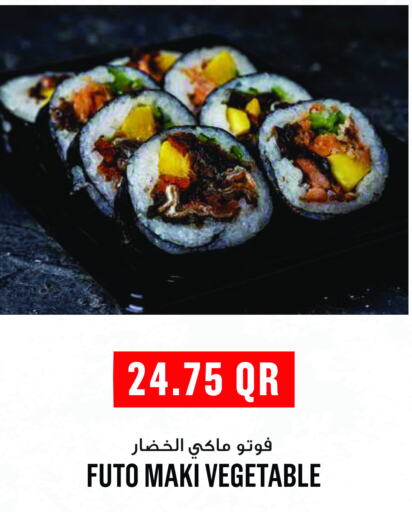 available at Monoprix in Qatar - Al-Shahaniya