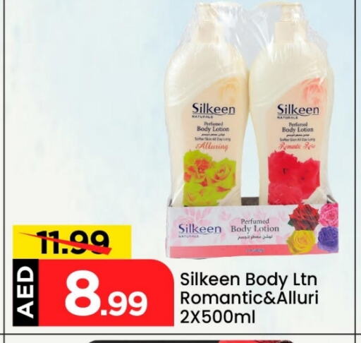 Body Lotion & Cream available at Mark & Save in UAE - Sharjah / Ajman
