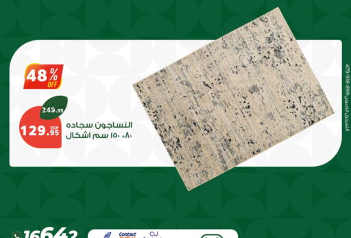 Home Furnishing & Decor in Panda , Egypt Offers - Egypt available at Panda in Egypt - Cairo
