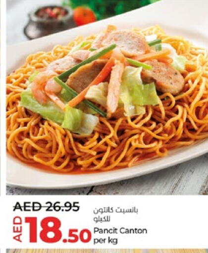 available at Lulu Hypermarket in UAE - Al Ain