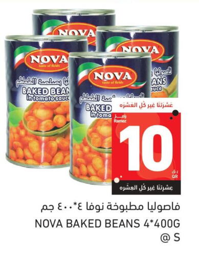 available at Aswaq Ramez in Qatar - Al Daayen
