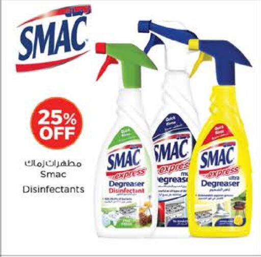 SMAC available at Nesto Hypermarket in UAE - Al Ain