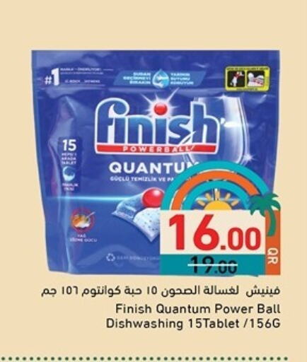 FINISH available at Aswaq Ramez in Qatar - Al Daayen