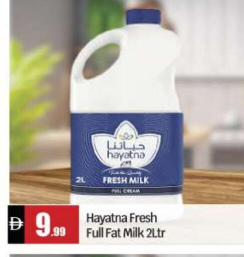 حياتنا حليب طازج available at بيج مارت in الإمارات العربية المتحدة , الامارات - أبو ظبي