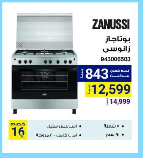 ZANUSSI Fan available at Raya Mega Stores in Egypt - Cairo