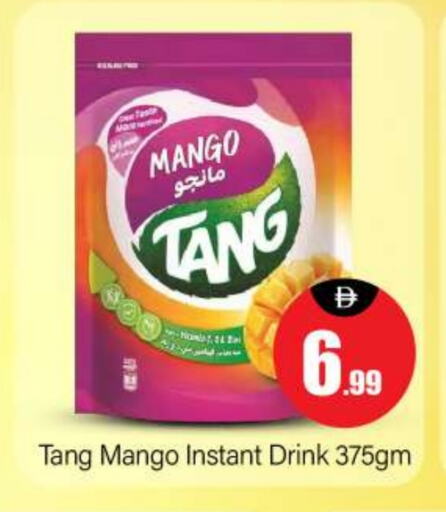 TANG available at BIGmart in UAE - Abu Dhabi