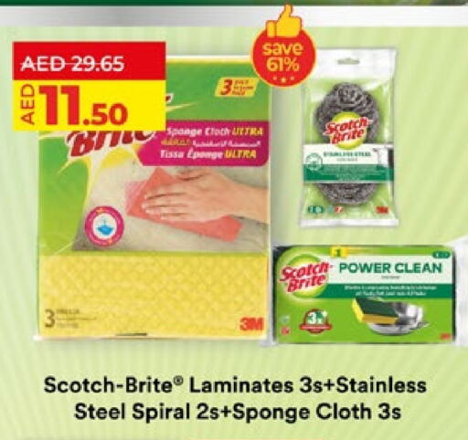 available at Lulu Hypermarket in UAE - Al Ain