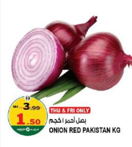 بصل from Pakistan available at هاشم هايبرماركت in الإمارات العربية المتحدة , الامارات - الشارقة / عجمان