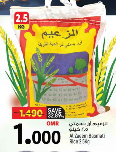 available at مارك & سايف in عُمان - مسقط‎