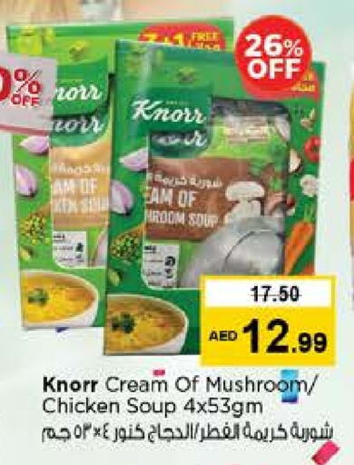 Canned & Packeted in Nesto Hypermarket, UAE Offers - United Arab Emirates KNORR available at Nesto Hypermarket in UAE - Al Ain