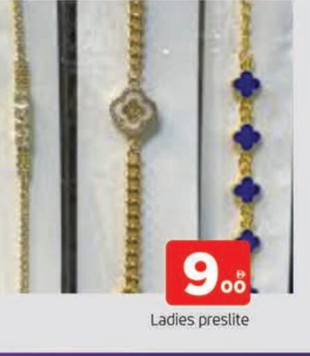 available at AL MADINA in UAE - Sharjah / Ajman