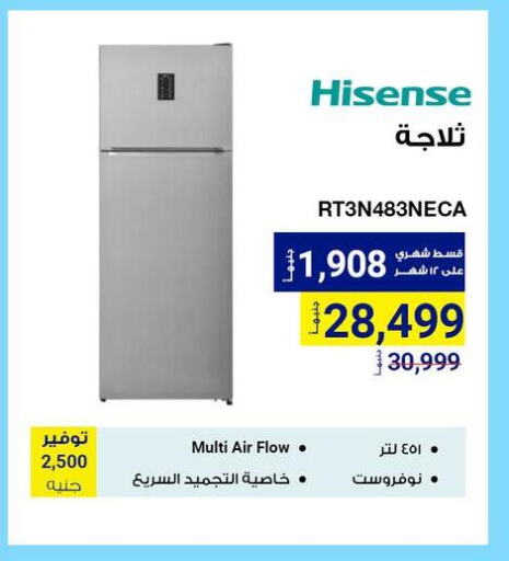 HISENSE Refrigerator available at Raya Mega Stores in Egypt - Cairo
