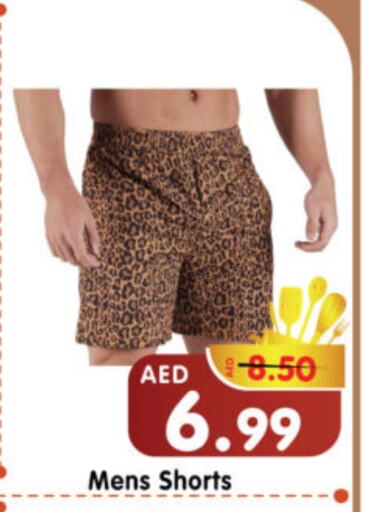 available at Al Madina Hypermarket in UAE - Abu Dhabi
