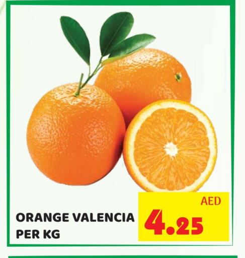 Orange available at Kerala Hypermarket in UAE - Ras al Khaimah