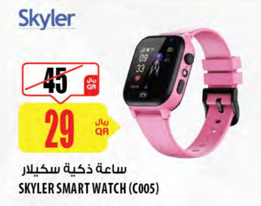 Electronics in Al Meera, Qatar Offers - Qatar available at Al Meera in Qatar - Al Khor