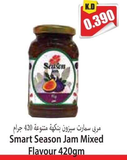 Jam available at 4 SaveMart in Kuwait - Kuwait City