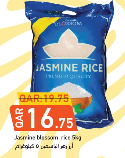 available at Rambo Mart in Qatar - Umm Salal