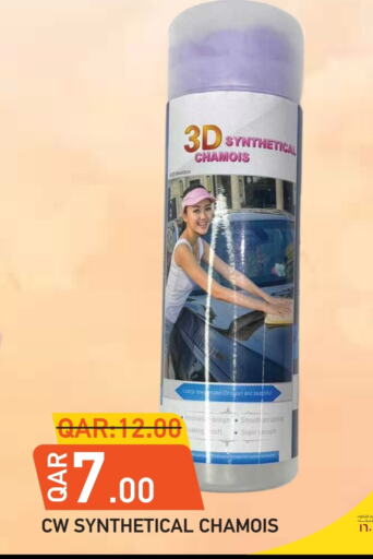 Home & Lifestyle in Rambo Mart, Qatar Offers - Qatar available at Rambo Mart in Qatar - Umm Salal