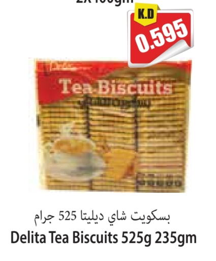 available at 4 SaveMart in Kuwait - Kuwait City
