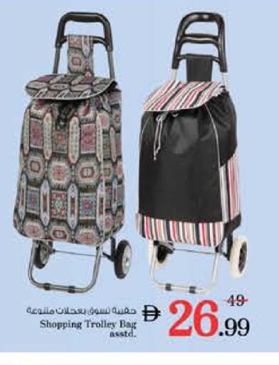 available at Nesto Hypermarket in UAE - Al Ain