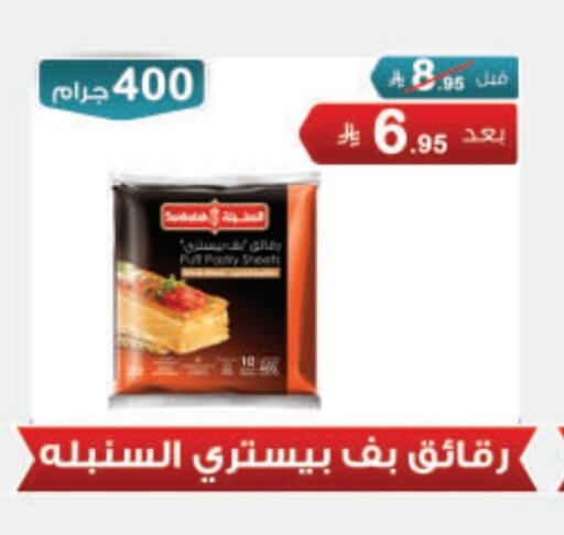 available at أسواق الرشيد in مملكة العربية السعودية, السعودية, سعودية - الرياض
