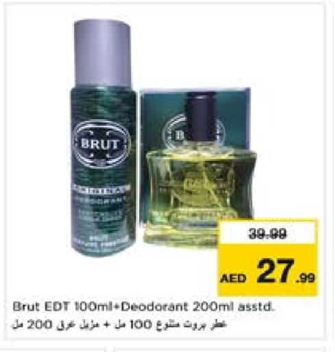 available at Last Chance  in UAE - Fujairah