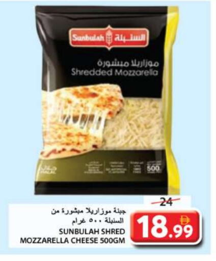 موزاريلا available at جراند هايبر ماركت in الإمارات العربية المتحدة , الامارات - الشارقة / عجمان