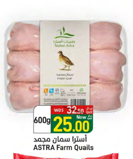 available at SPAR in Qatar - Al Rayyan
