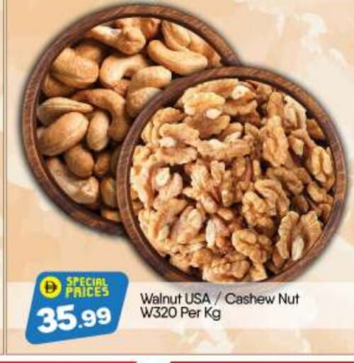 available at بيج مارت in الإمارات العربية المتحدة , الامارات - أبو ظبي