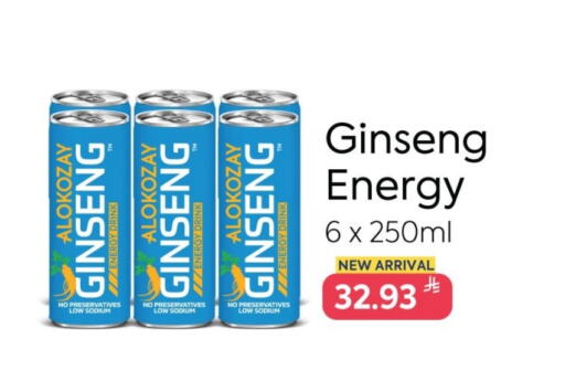 available at Alokozay in KSA, Saudi Arabia, Saudi - Rafha