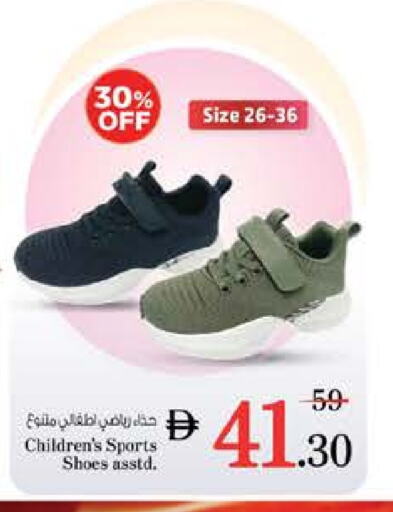 available at نستو هايبرماركت in الإمارات العربية المتحدة , الامارات - دبي
