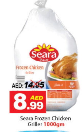 SEARA available at DESERT FRESH MARKET  in UAE - Abu Dhabi