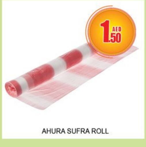 available at لكي سنتر in الإمارات العربية المتحدة , الامارات - الشارقة / عجمان