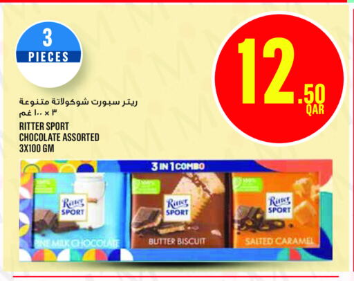 available at Monoprix in Qatar - Al Shamal