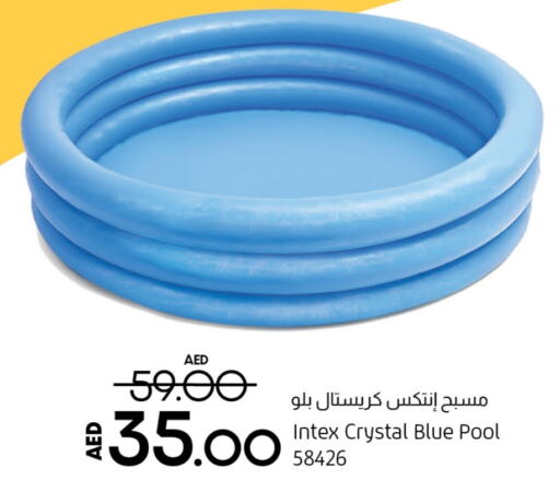 available at لولو هايبرماركت in الإمارات العربية المتحدة , الامارات - أم القيوين‎