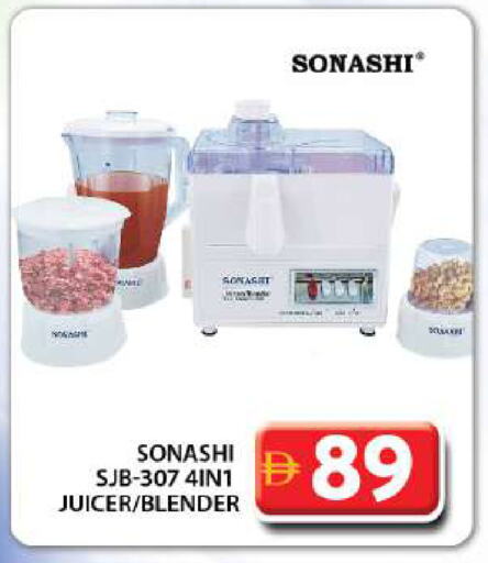 SONASHI Mixer / Grinder available at Grand Hyper Market in UAE - Dubai