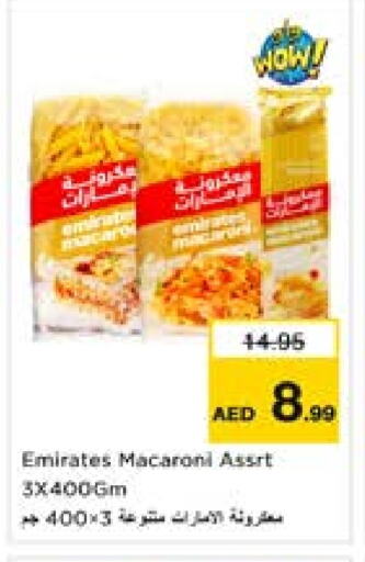 Pasta & Noodles in Last Chance , UAE Offers - United Arab Emirates EMIRATES Macaroni available at Last Chance in UAE - Fujairah