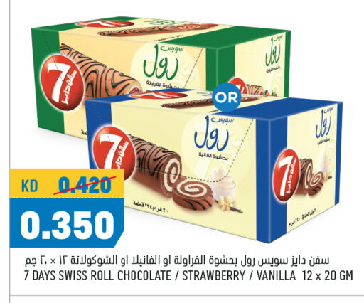 Cakes & Pastry in Oncost, Kuwait Offers - Kuwait Strawberry Vanilla available at Oncost in Kuwait - Ahmadi Governorate