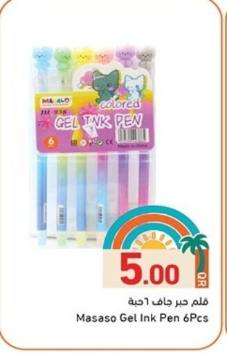 School & Stationary in Aswaq Ramez, Qatar Offers - Qatar available at Aswaq Ramez in Qatar - Al Daayen