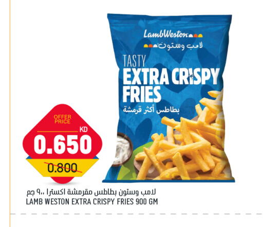 Frozen Food in Gulfmart, Kuwait Offers - Kuwait available at Gulfmart in Kuwait - Ahmadi Governorate