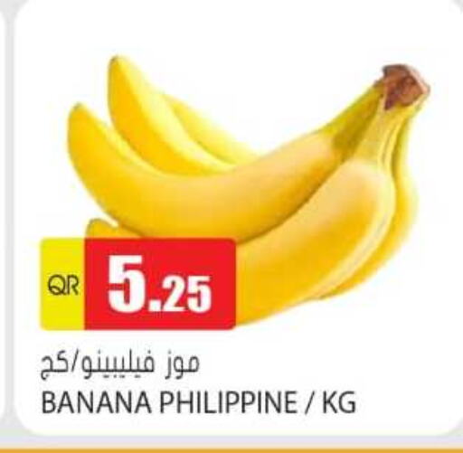 Banana available at Grand Hypermarket in Qatar - Al Wakra