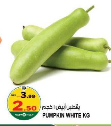Pumpkin available at هاشم هايبرماركت in الإمارات العربية المتحدة , الامارات - الشارقة / عجمان