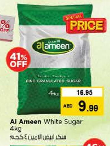 available at نستو هايبرماركت in الإمارات العربية المتحدة , الامارات - ٱلْعَيْن‎